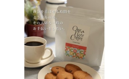 カフェインレスコーヒーセット（豆）　