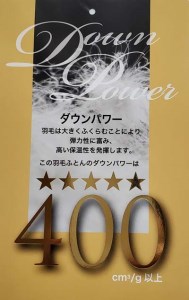 訳あり 羽毛布団 シングルイングランド産ホワイトダウン93％ ダウンパワー400 掛け布団 CK352