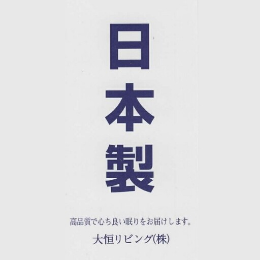 【BOXシーツ】ダブル 【ｇａｒｂｃａｓａ ガーブカーサ／ビヘルケスビット】ボックスシーツ 【大恒リビング】