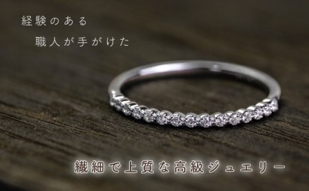 【ダイヤモンドハーフエタニティリング】　 pt900  0.08ct（RP_MR-580）｜ 山梨 ジュエリー 人気ブランド ジュエリー