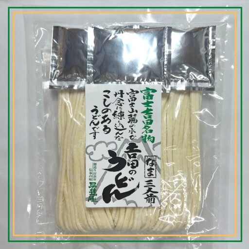 吉田のうどん　3人前平袋 ×6パック(3人前×6パック）