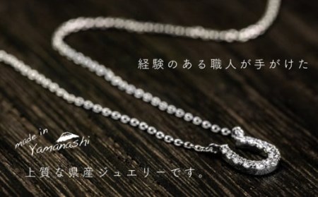 【ダイヤモンドネックレス】　0.12ct（RP_MN-562）｜山梨 ジュエリー 人気ブランド ジュエリー