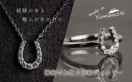 【ダイヤモンドリング＋ネックレス２点セット】 pt900 （RP-562-805）｜山梨 ジュエリー 人気ブランド ジュエリー