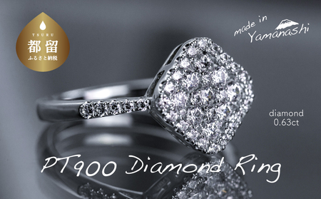 【ダイヤモンドリング】 pt900 0.63ct（RP_MR-013）｜山梨 ジュエリー 人気ブランド ジュエリー