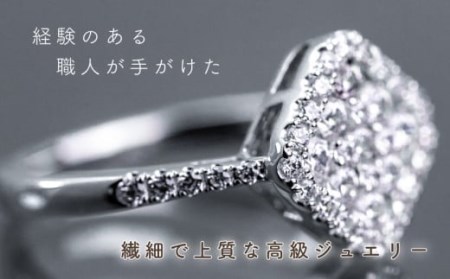 【ダイヤモンドリング】 pt900 0.63ct（RP_MR-013）｜山梨 ジュエリー 人気ブランド ジュエリー