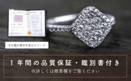 【ダイヤモンドリング】 pt900 0.63ct（RP_MR-013）｜山梨 ジュエリー 人気ブランド ジュエリー
