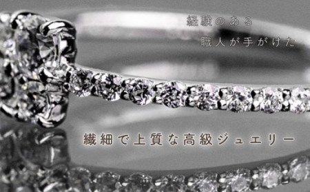 都留市コラボレーション】 pt900 ダイヤモンドリング (RP_MR