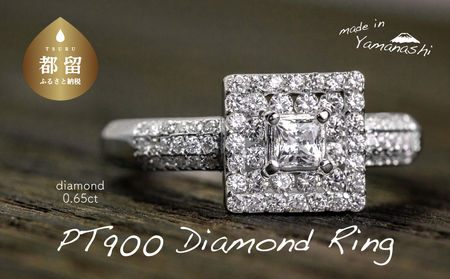 pt900 ダイヤモンドリング　0.65ct（RP_MR-975）山梨 ジュエリー 人気ブランド ジュエリー
