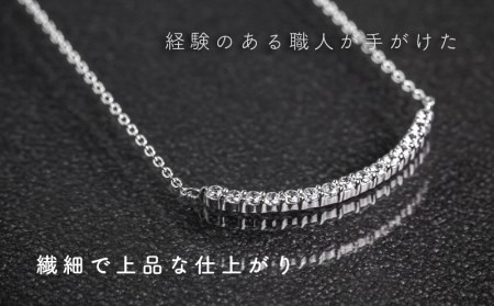 ダイヤモンドネックレス　0.23ct（PR_MN-126）山梨 ジュエリー 人気ブランド ジュエリー