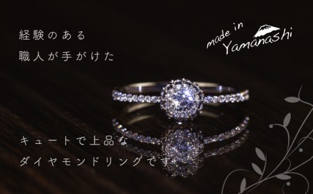  pt900 ダイヤモンドリング　0.32ct（RP_MR-971）山梨 ジュエリー 人気ブランド ジュエリー