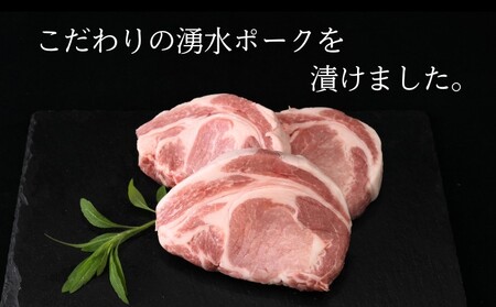 【バナナマンの早起きせっかくグルメ!!で紹介されました】【冷凍】富士湧水ポーク 極漬 豚ロース(赤味噌) 2パック(1パックに約120gx2枚入り)