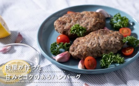 【冷凍】肉屋が作った富士湧水ポークと和牛 合挽ハンバーグ 約130g×8個