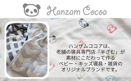 ハーフサイズ【HanzamCocoa】 おなかけっと（6重ガーゼ） (100×140cm) マルチクレヨン ｜ ガーゼケット タオルケット 木綿  綿100 掛け布団 保育園 小学生 ベビー お昼寝 毛布 子供 ブランケット 出産祝い かわいい おしゃれ ギフト 入園準備 山梨県都留市  ふるさと ...