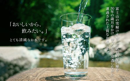 富士山麓 四季の水 / 48本×500ml(24本入2箱)・ミネラルウォーター　飲料水 ミネラルウォーター 防災 防災グッズ 非常時 災害 備え おすすめ 