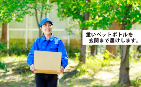 【最短翌日～5日営業日以内に発送します】富士山麓 四季の水 / 12本×2L(6本入2箱)・ミネラルウォーター　防災 防災グッズ 非常時 災害 備え 飲料水 おすすめ