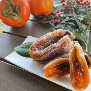 伝統の技・手揉みで丹精込めて作りあげた甲州名産 『枯露柿・3号』　約400g【1346196】