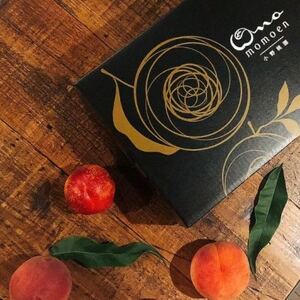 【一流シェフを唸らす逸品】リピーターNo.1樹上完熟桃ギリギリ限界まで完熟2026年8月下旬より発送【配送不可地域：離島・北海道・沖縄県・中国・四国・九州】【1459516】