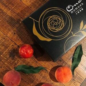 【海外セレブ贈答品】世界レベル糖度16度以上わずか5%『樹上完熟ブランド桃』2026年8月下旬発送【配送不可地域：離島・北海道・沖縄県・中国・四国・九州】【1464209】