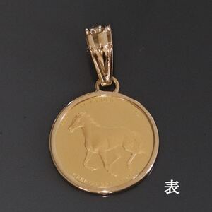 K24純金 ホースコイン2.5gペンダントヘッド_純金 純金製 人気の純金 定番の純金 山梨市 純金 24K 24K製 人気の24K 定番24K 山梨市 24K 24金 24金製 人気の24金 定番の24金 山梨市 24金 _【配送不可地域:沖縄県】【1468625】