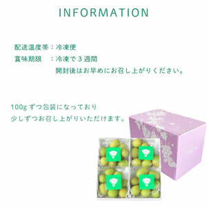 冷凍シャインマスカット 『甲斐の実』 山梨県産ぶどう【配送不可地域:離島】【1502620】