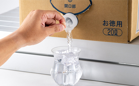 富士山の原水バナジウム天然水　20L【1521324】