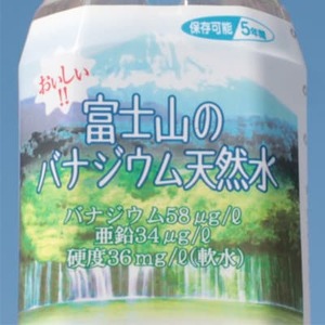 【毎月定期便】富士山のバナジウム天然水【500ml×24本入り】1箱 全3回【4014209】