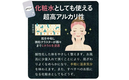 クリスタルウォーター 500ml×24本【1535306】