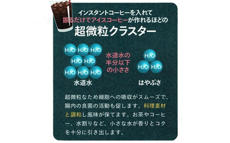 クリスタルウォーター 500ml×24本【1535306】