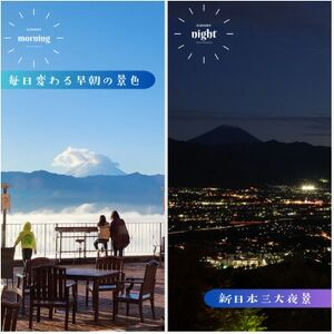 フルーツパーク富士屋ホテルの宿泊で使用できる【宿泊補助券　20,000円分】【1549612】