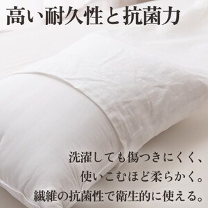 枕カバー フレンチリネンピロケース(Mサイズ・白)  44×85cm 麻100% 【甲州羽毛ふとん】【1553876】