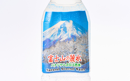 富士麗水ミネラルウォーター(500ml1箱24本入り)【1565111】