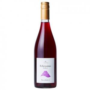 カンティーナ・ヒロ【フェリチッシモ ヴィーノロザート マスカットベーリーA NV】ロゼ750ml1本【1571489】