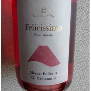 カンティーナ・ヒロ【フェリチッシモ ヴィーノロザート マスカットベーリーA NV】ロゼ750ml1本【1571489】