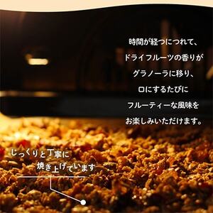無添加 グラノーラ 食べ比べセット 60g×2袋 桃 柿 シャインマスカット ドライフルーツ入り【1575382】