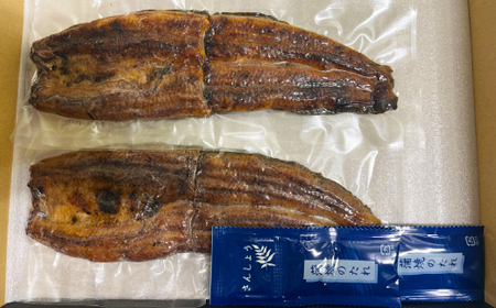 山梨県産富士山脈の地下水 炭火焼きうなぎの蒲焼(2尾約320g以上)【配送不可地域：離島】【1668233】