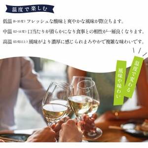 白ワイン シャルドネ ぶどうの名産山梨でとれた葡萄で仕込んだワイン720ml×1本 八幡洋酒 無濾過【1641133】