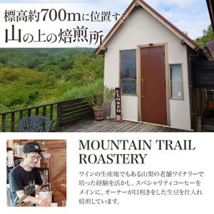 ドリップバッグコーヒー 山道珈琲限定ブレンド 10g×30袋入 タンザニア&コロンビア【1682478】