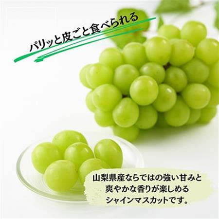 【2026年先行受付】大人気! シャインマスカット秀 2kg(3～5房)【配送不可地域：離島】【1691661】