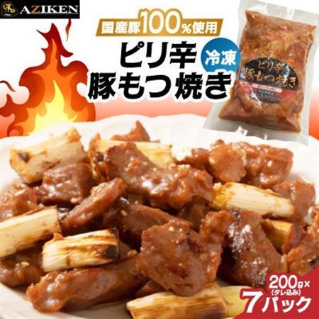 ピリ辛豚もつ焼き(冷凍)×7パック【配送不可地域：離島】【1696065】 10,500円