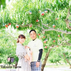 【2024年先行受付】Takano Farmの完熟もも　約2kg【配送不可地域：離島】【1115745】