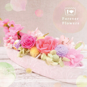 プリザーブドフラワー　春の訪れ(アレンジ)【1285491】