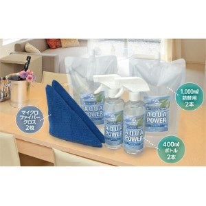 名水百選　西沢渓谷の恵み　99.9%水の洗浄水『アクアパワー』詰合せセット【1290985】