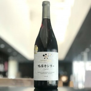 ワイン 鴨居寺シラー ( 赤ワイン ) 750ml 1本〈 シャトー・メルシャン 勝沼ワイナリー 〉【配送不可地域：離島】【1298625】