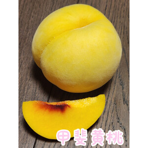 【2026年先行受付】農家直送の桃　5kg(18～12個)【配送不可地域：離島】【1322142】