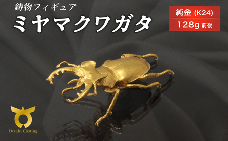 ミキナカヤマ様 MJ-YAMAZAKURA SP #18891 | Deviser ｜株式会社ディバイザー