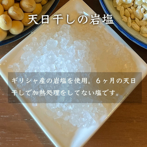 天然醸造 フクユタカ大豆味噌 大月産 自然栽培大豆&米100%使用