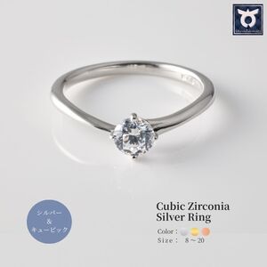 キュービックシルバーリング(SG-0037) 8~20号・イエローメッキ・ホワイトメッキ・ピンクメッキ