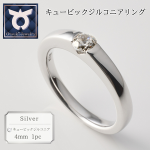 キュービックシルバーリング（TA-5679)　8～20号・イエローメッキ・ホワイトメッキ・ピンクメッキ