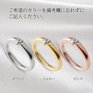 キュービックシルバーリング（TA-5679)　8～20号・イエローメッキ・ホワイトメッキ・ピンクメッキ