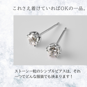 【1週間以内発送】キュービックシルバーピアス・イエローメッキ・ホワイトメッキ・ピンクメッキ